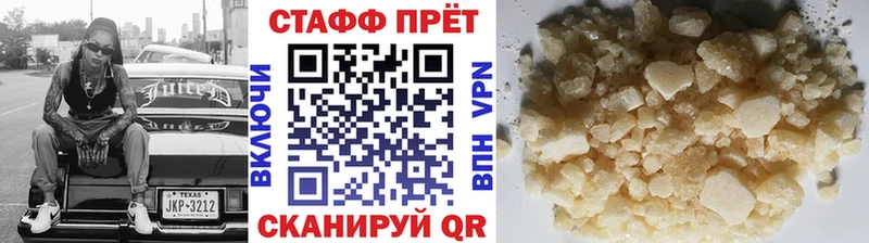 Как найти наркотики Набережные Челны КОКАИН Меф A-PVP Бошки Шишки АМФ ГАШИШ