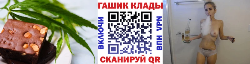 Canna-Cookies конопля Набережные Челны