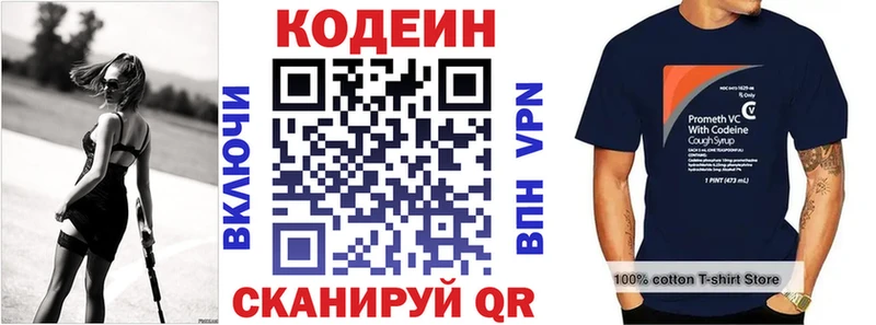 кракен зеркало  Набережные Челны  мориарти как зайти  Кодеин Purple Drank 