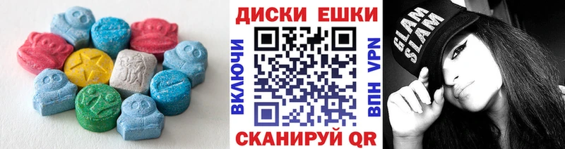 Ecstasy XTC  Набережные Челны 