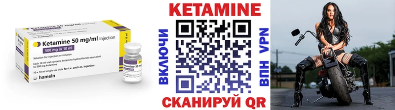 гидра рабочий сайт  купить  сайты  Набережные Челны  Кетамин ketamine 