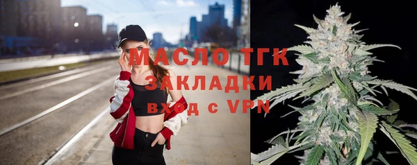 стафф Арсеньев
