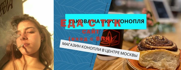 стафф Арсеньев