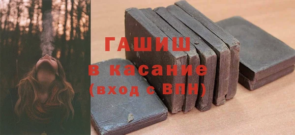 стафф Арсеньев