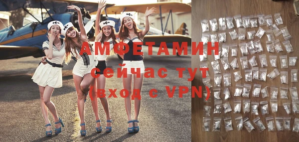 стафф Арсеньев
