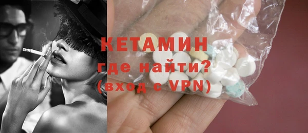 стафф Арсеньев