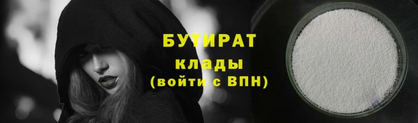 стафф Арсеньев