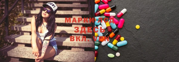 mdma Армянск