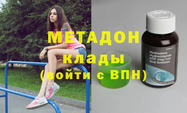 стафф Арсеньев