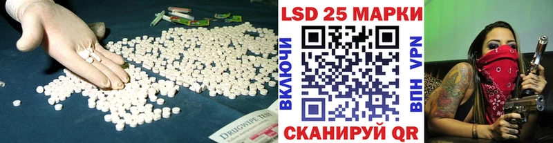 ЛСД экстази кислота Набережные Челны
