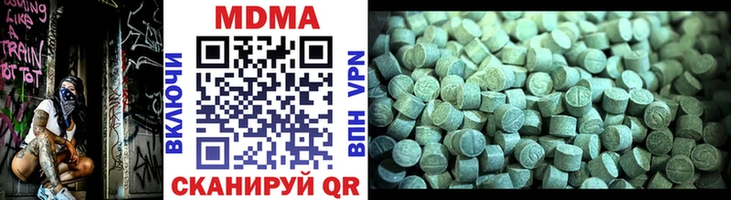 даркнет клад Набережные Челны MDMA VHQ где найти