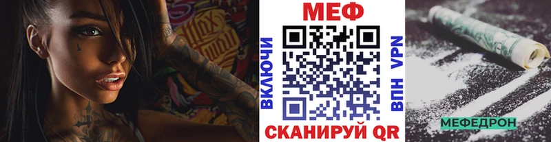 Мефедрон кристаллы сайты даркнета официальный сайт гидра сайт Набережные Челны купить закладку