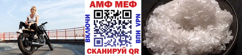 Первитин Methamphetamine  купить наркоту  Набережные Челны 