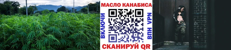 ТГК жижа Набережные Челны